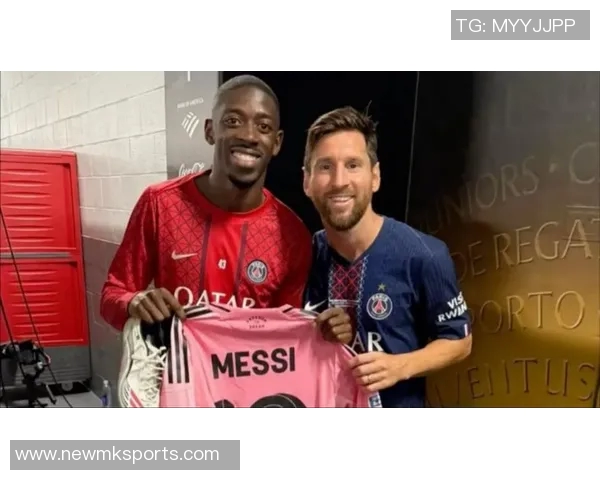 登贝莱合同无金球条款巴黎拒绝支付梅西级别薪水